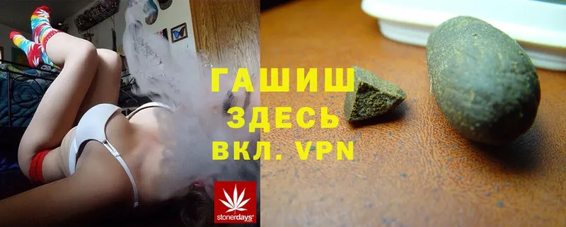 Гашиш hashish  как найти   Магнитогорск 