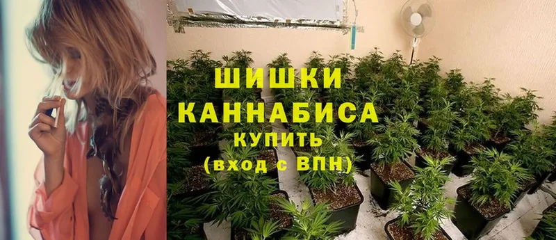 Марихуана Ganja  Магнитогорск 